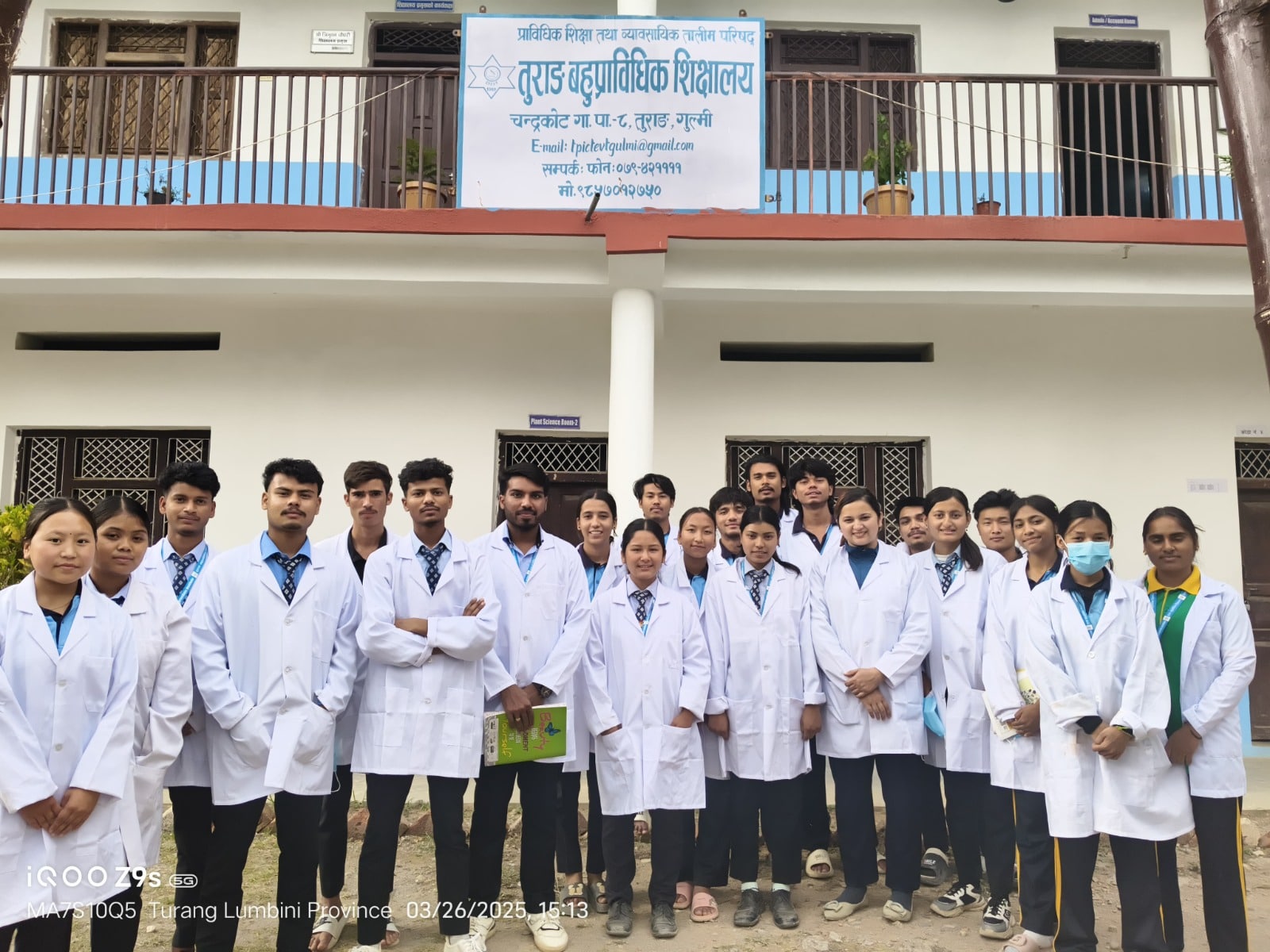 Turang Polytechnic Institute