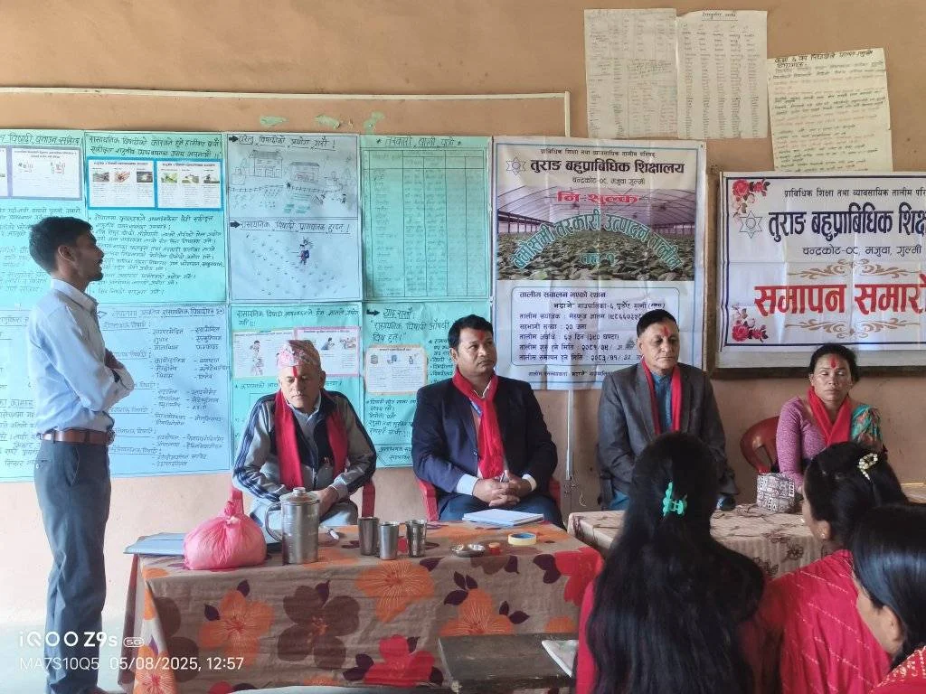 Training Completion Ceremony